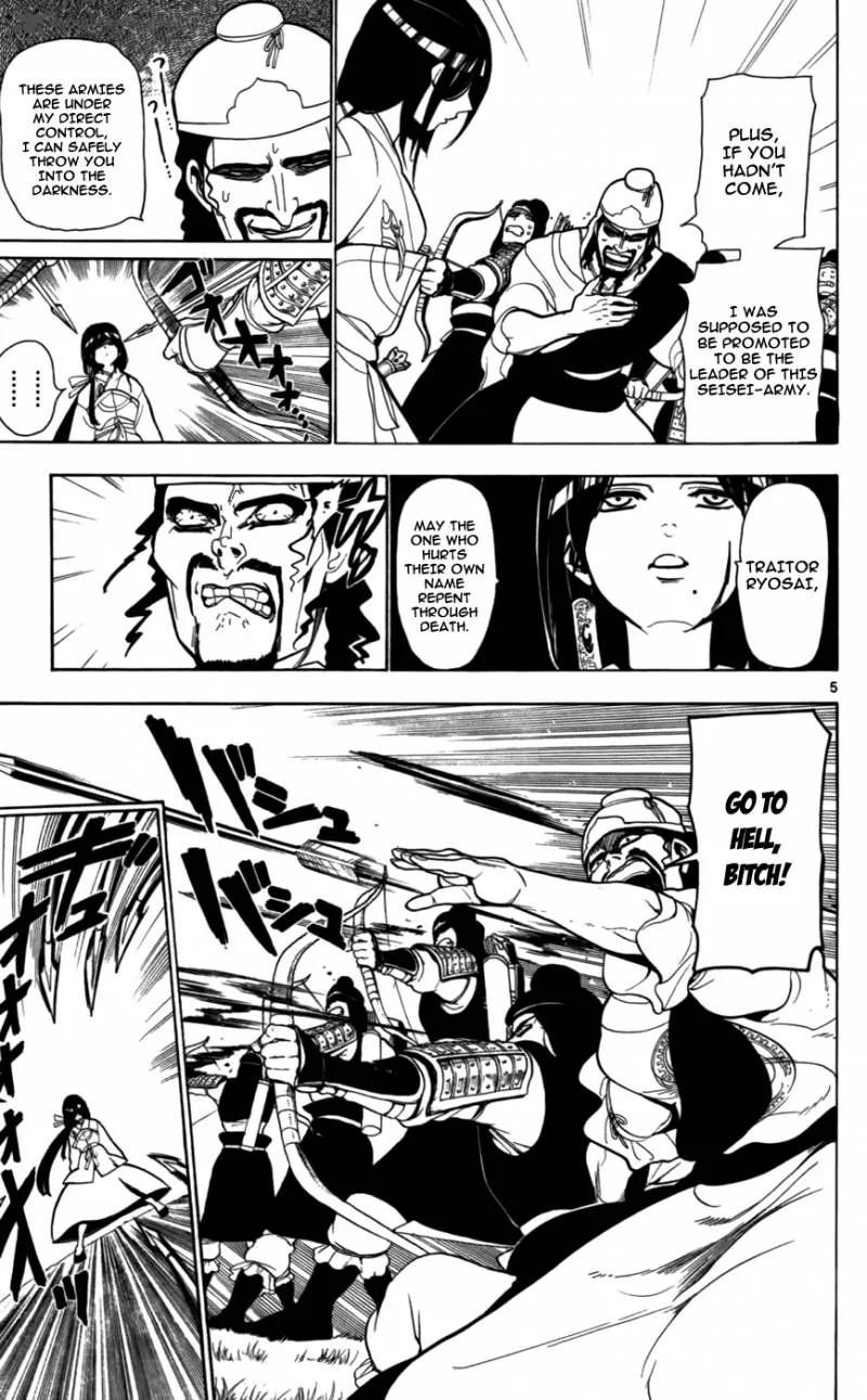 Magi Chapter 24 page 7