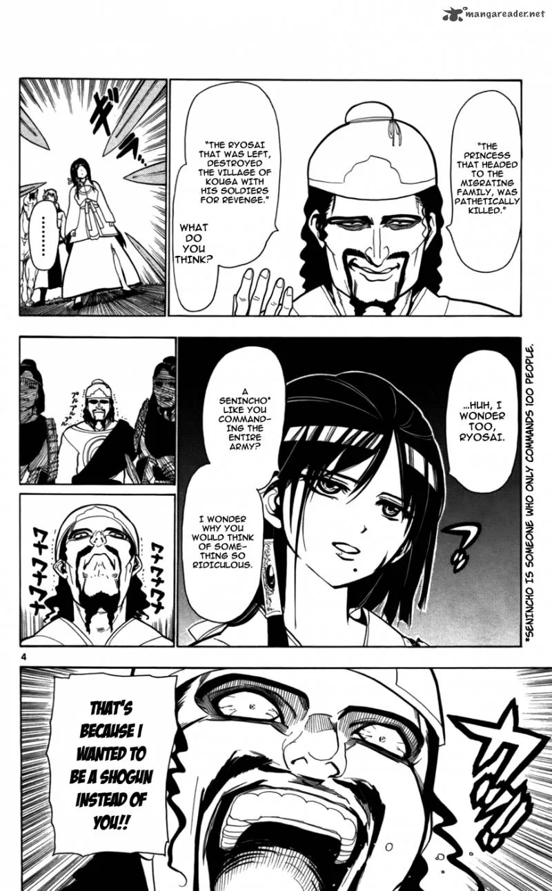 Magi Chapter 24 page 6