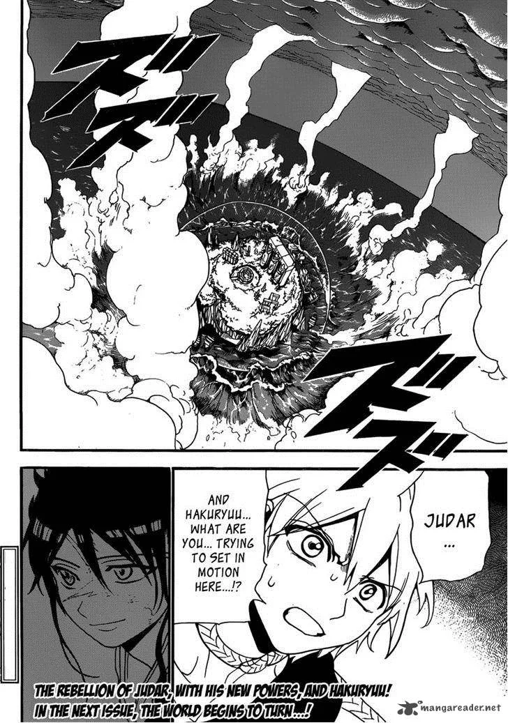 Magi Chapter 240 page 17