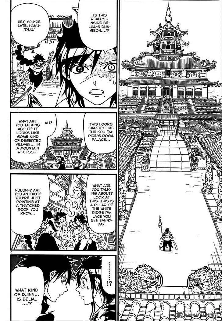 Magi Chapter 243 page 4