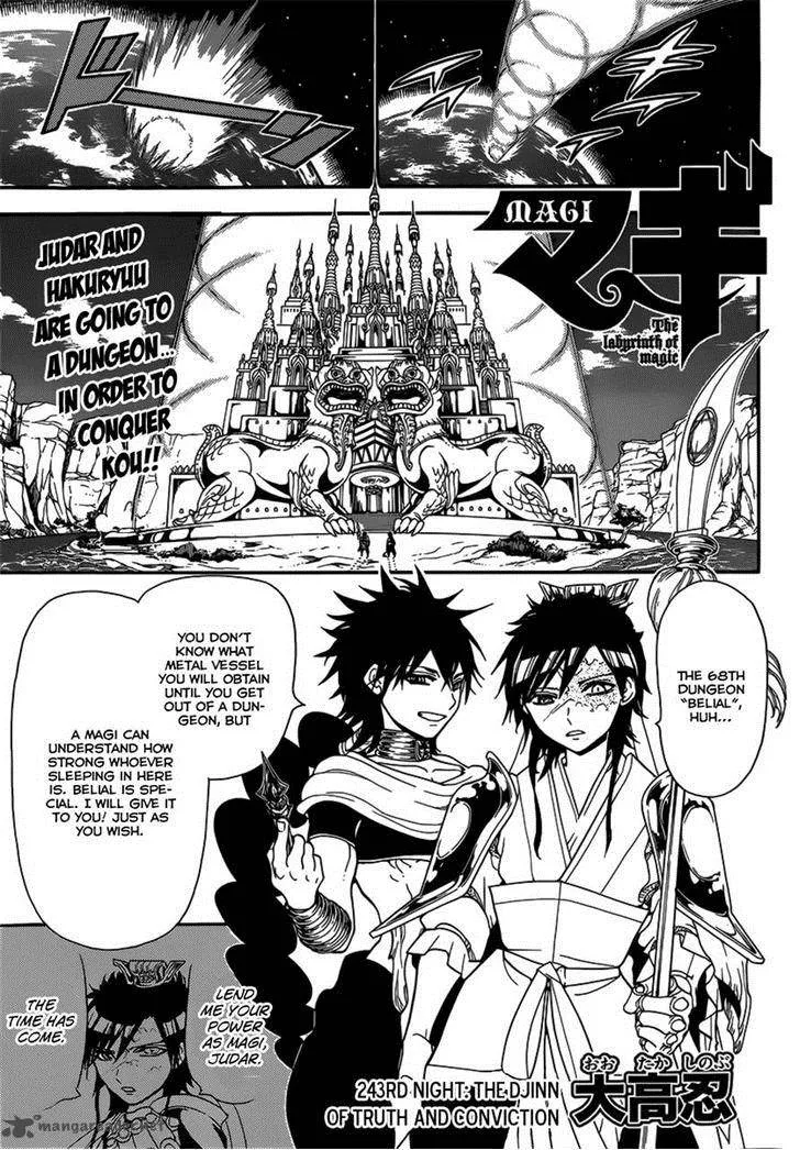 Magi Chapter 243 page 1