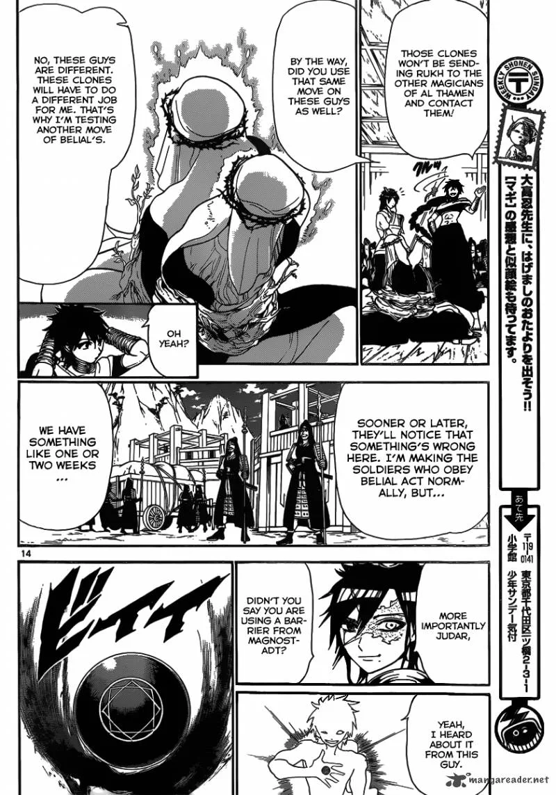 Magi Chapter 245 page 16