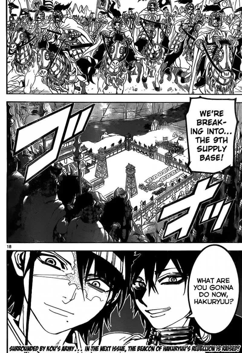 Magi Chapter 245 page 20