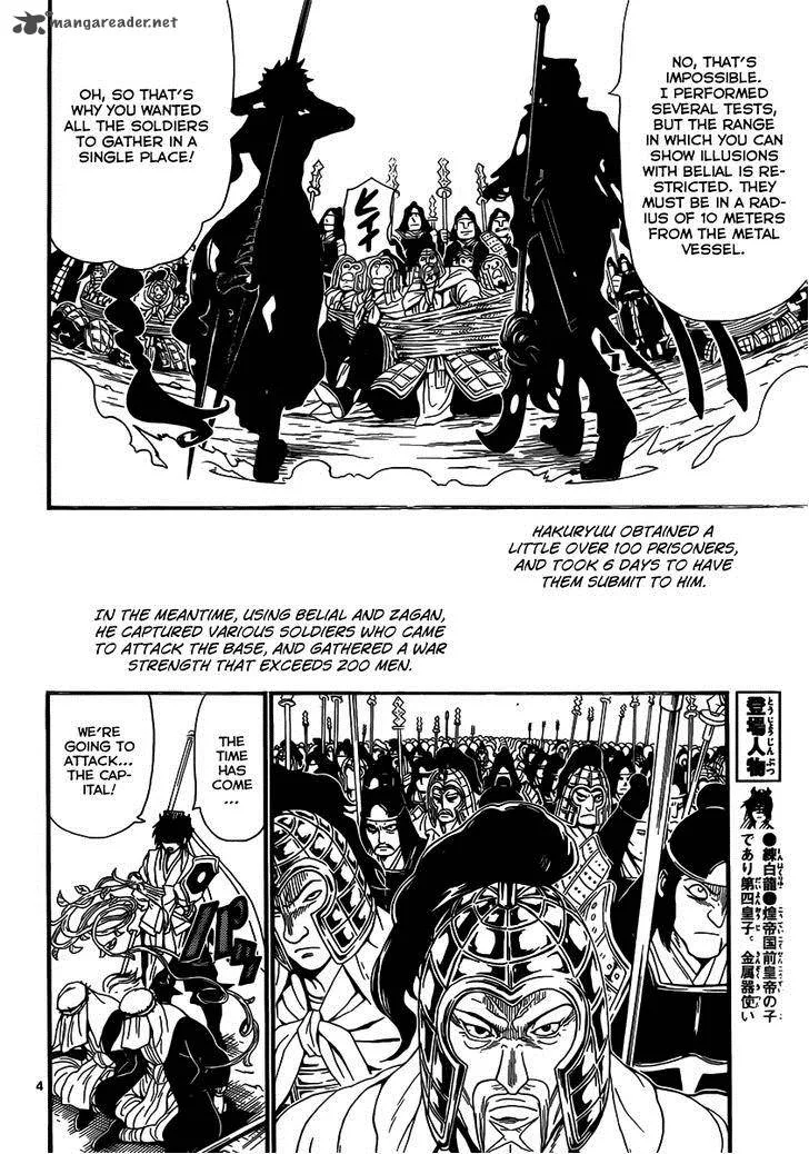 Magi Chapter 246 page 6