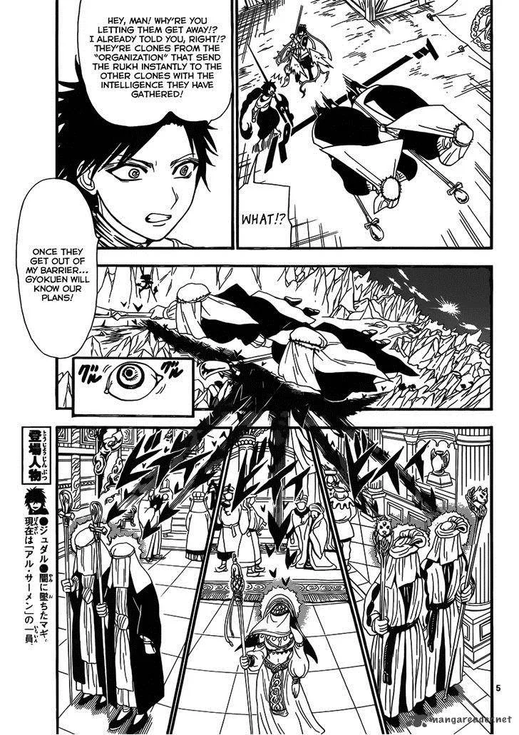 Magi Chapter 246 page 7