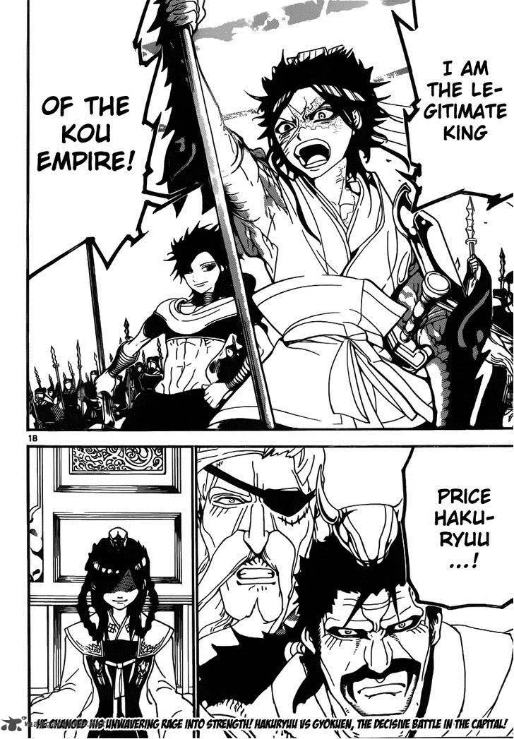 Magi Chapter 246 page 19