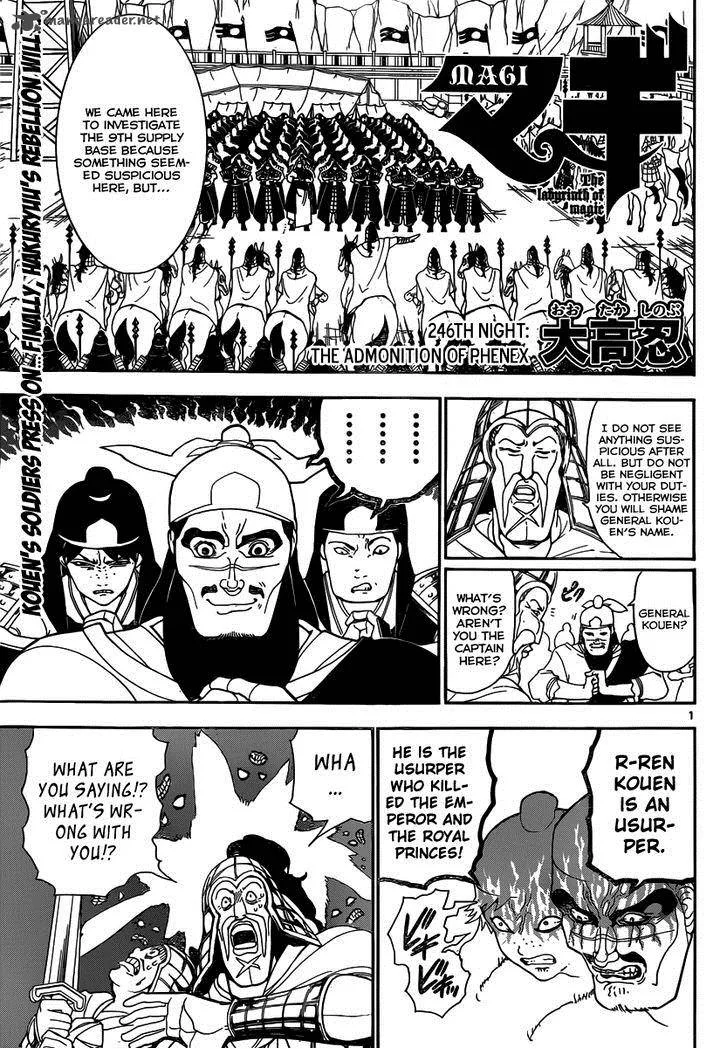 Magi Chapter 246 page 3