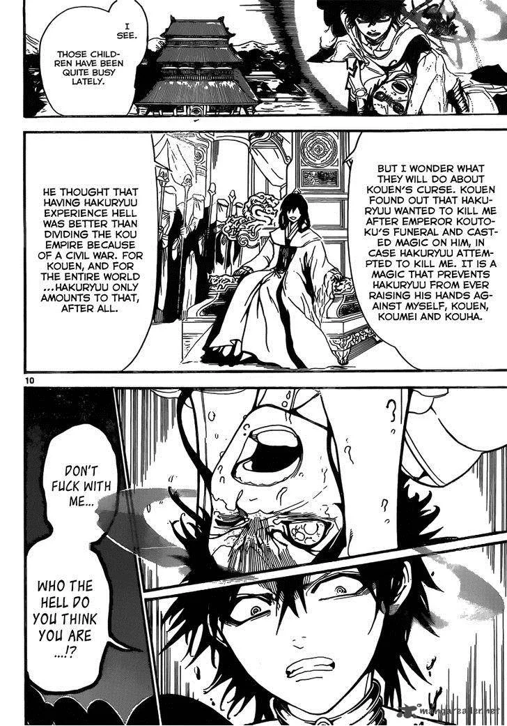 Magi Chapter 246 page 12