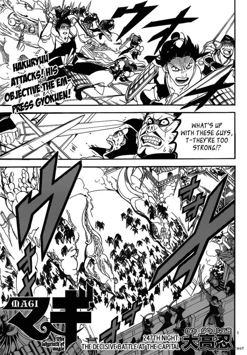 Magi Chapter 247 page 3