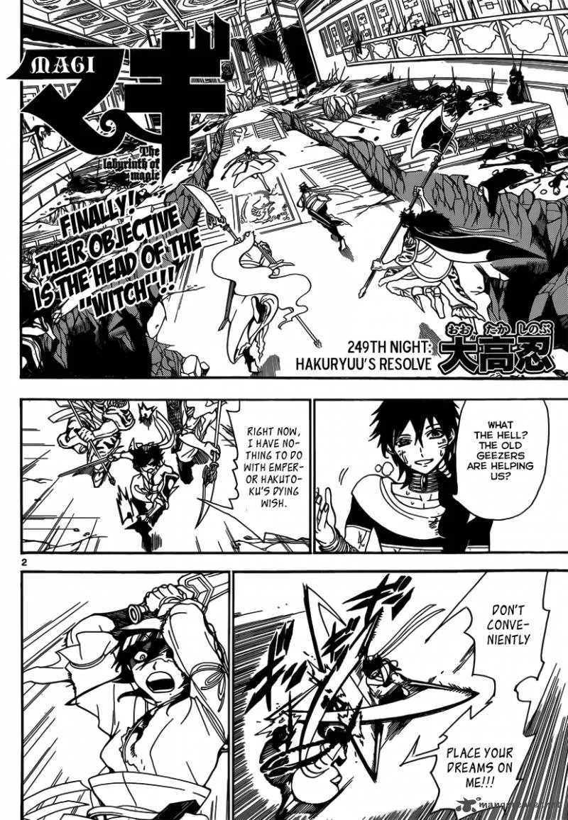 Magi Chapter 249 page 4