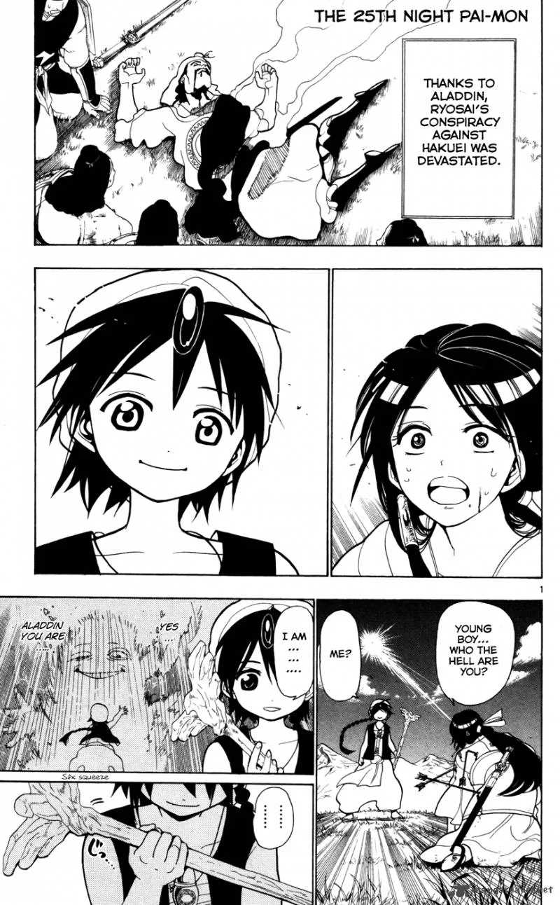 Magi Chapter 25 page 3