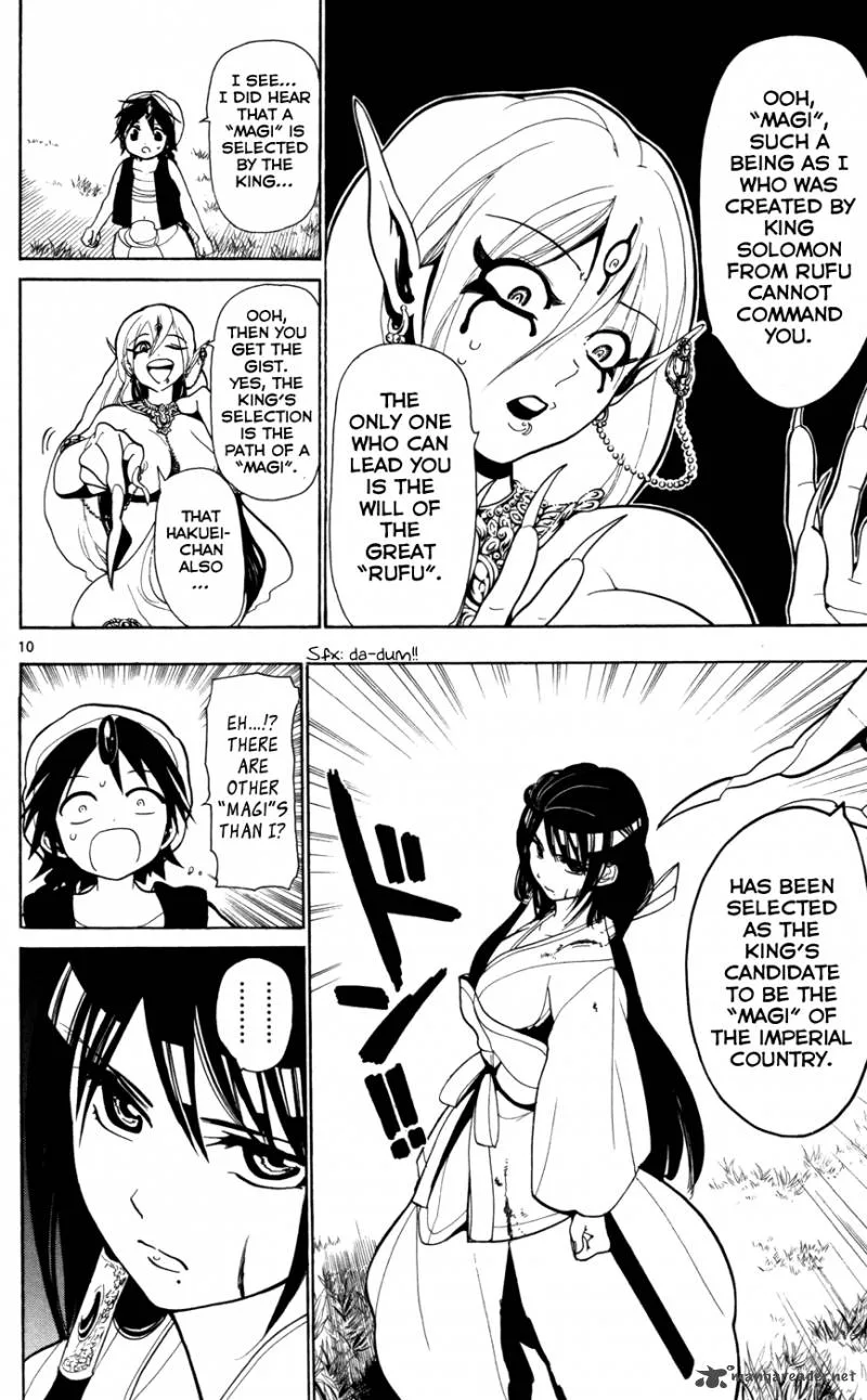 Magi Chapter 25 page 12