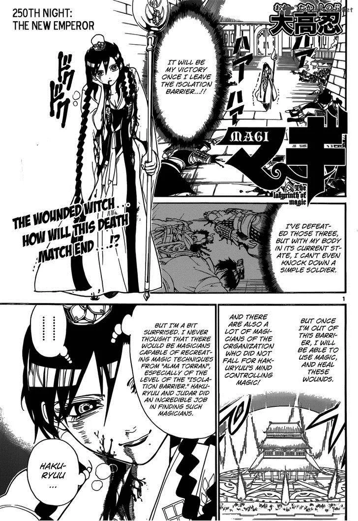 Magi Chapter 250 page 4