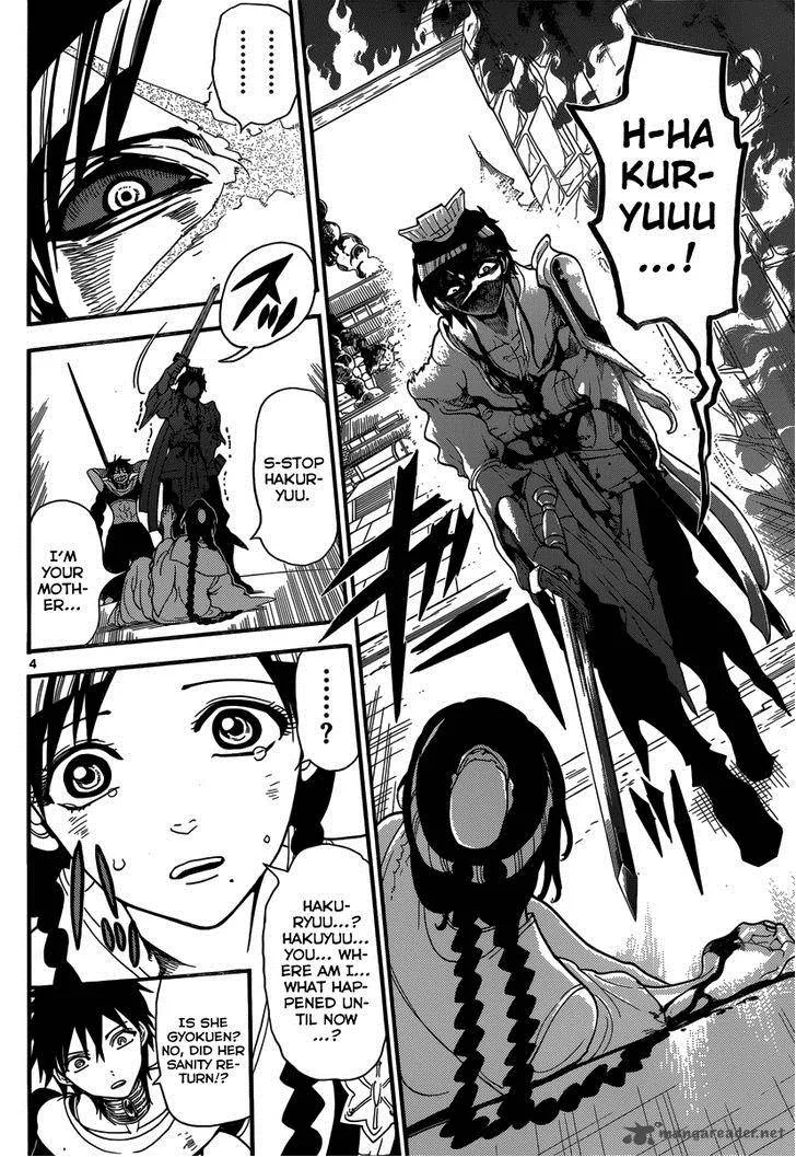 Magi Chapter 250 page 7