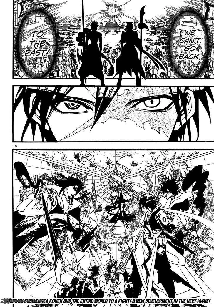 Magi Chapter 250 page 19