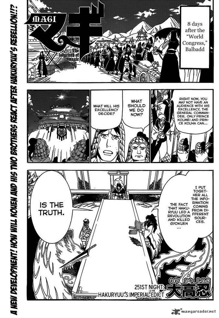Magi Chapter 251 page 1