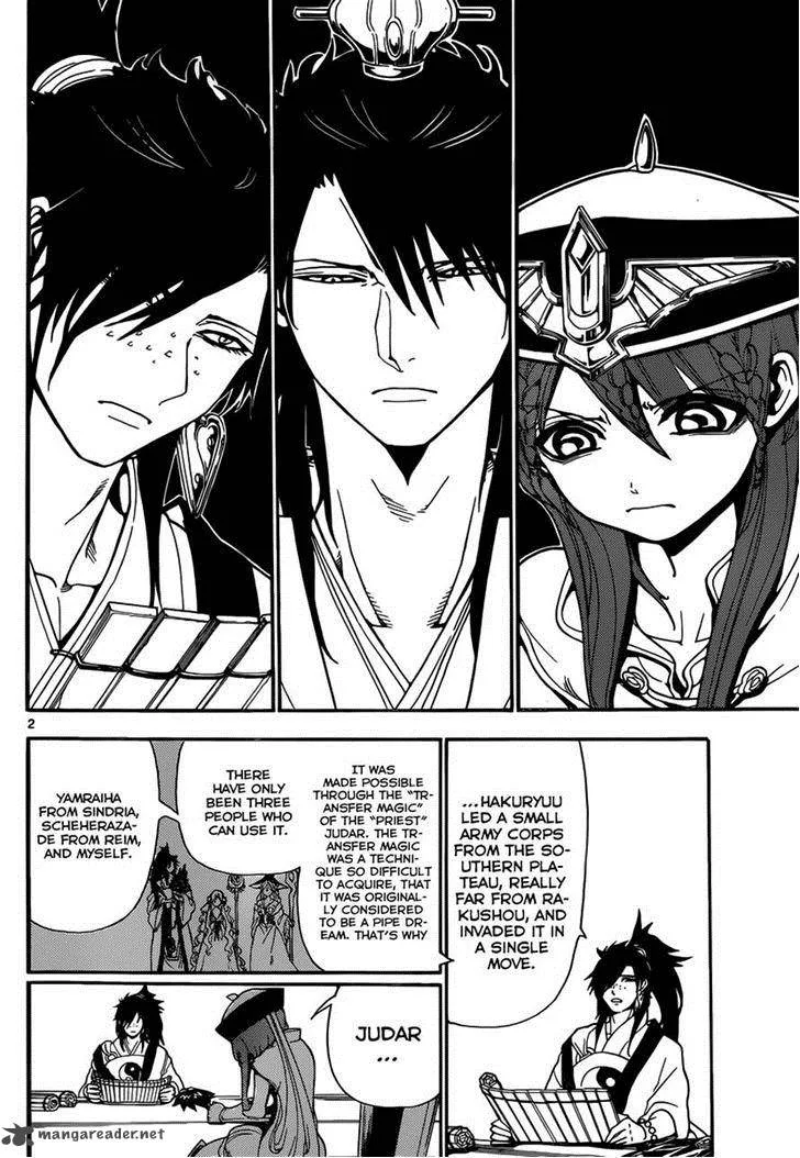 Magi Chapter 251 page 2