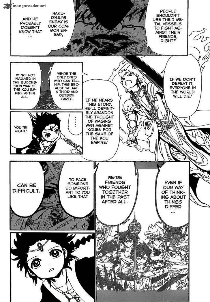 Magi Chapter 251 page 12