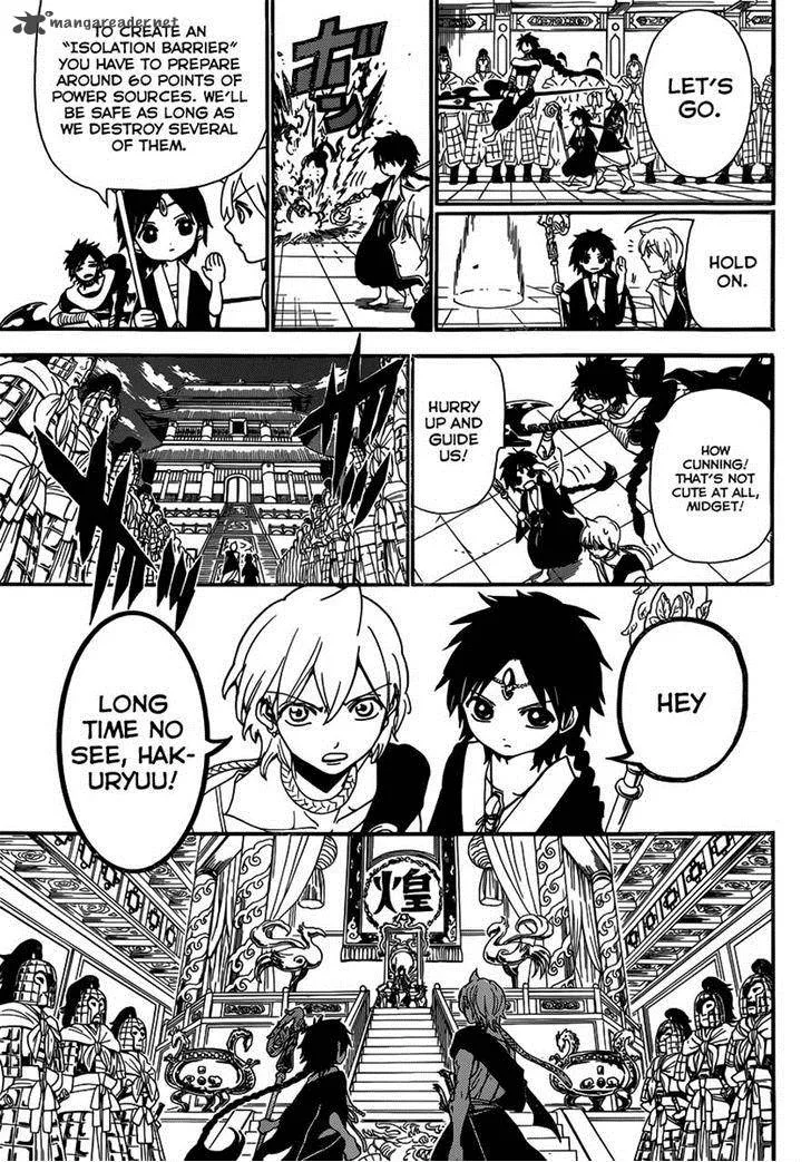 Magi Chapter 251 page 17