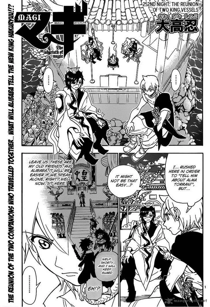 Magi Chapter 252 page 1