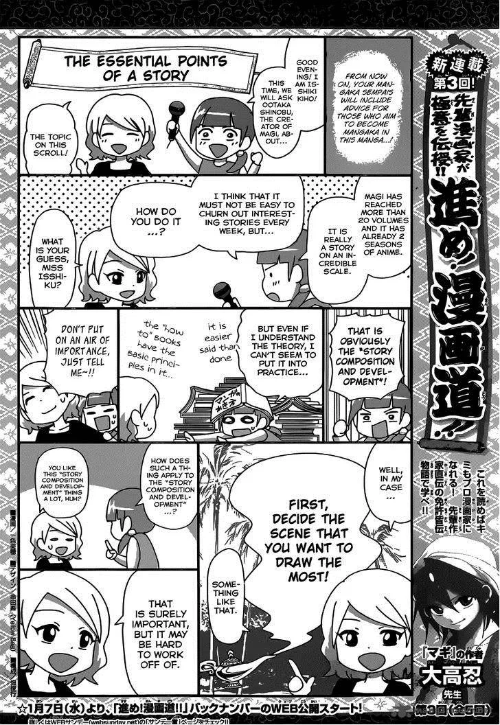 Magi Chapter 252 page 22
