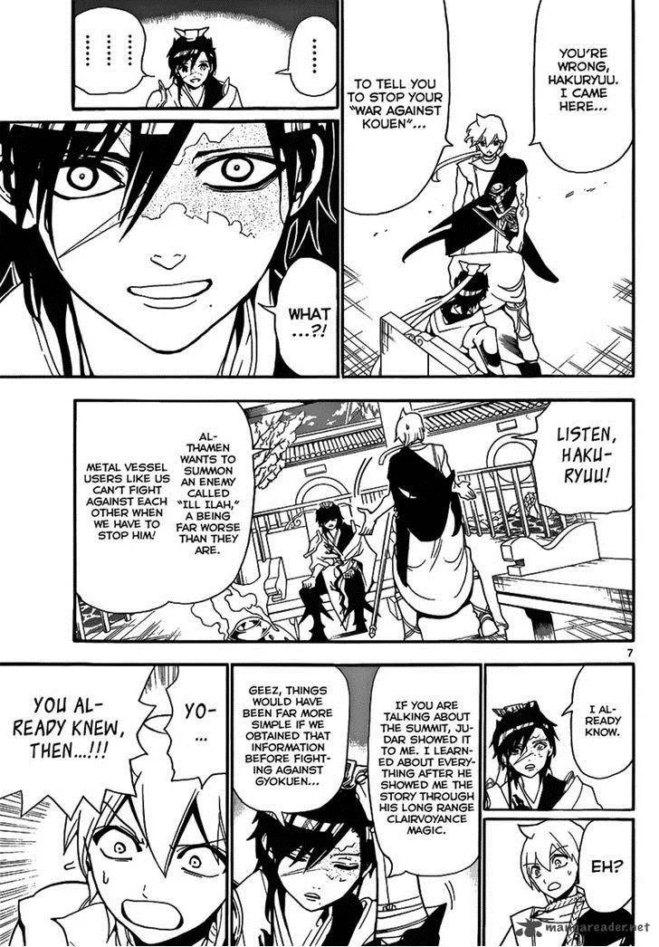 Magi Chapter 252 page 7