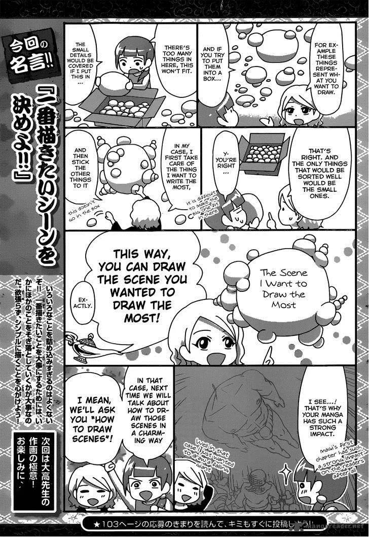 Magi Chapter 252 page 23