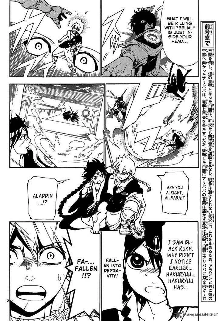 Magi Chapter 253 page 2