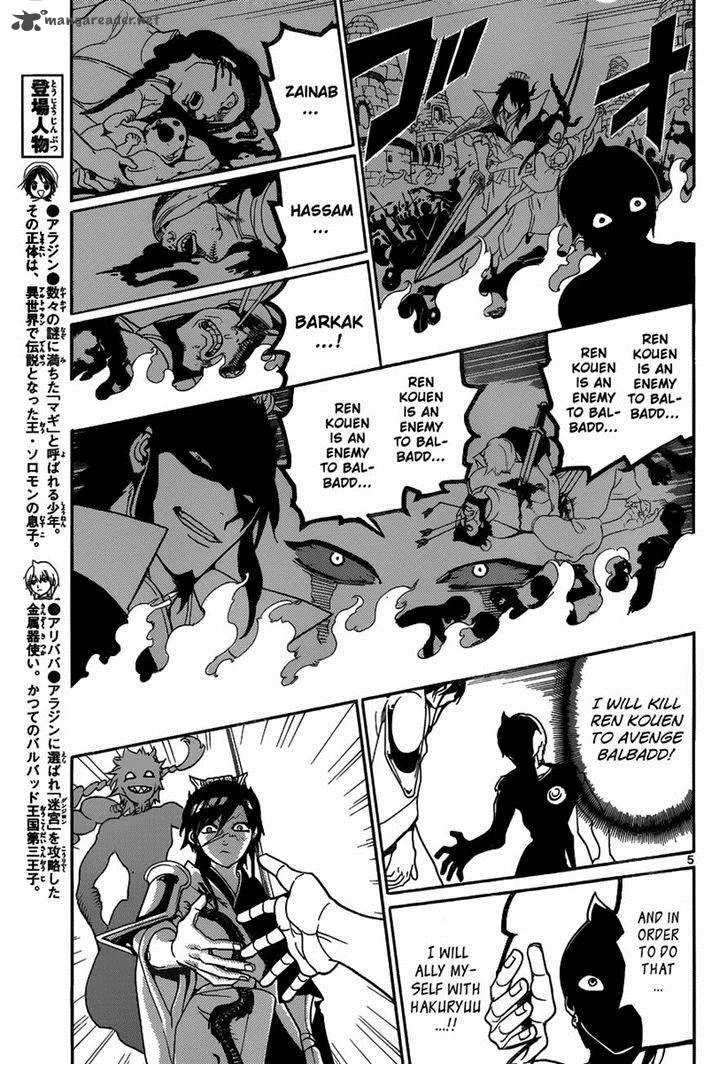 Magi Chapter 253 page 5