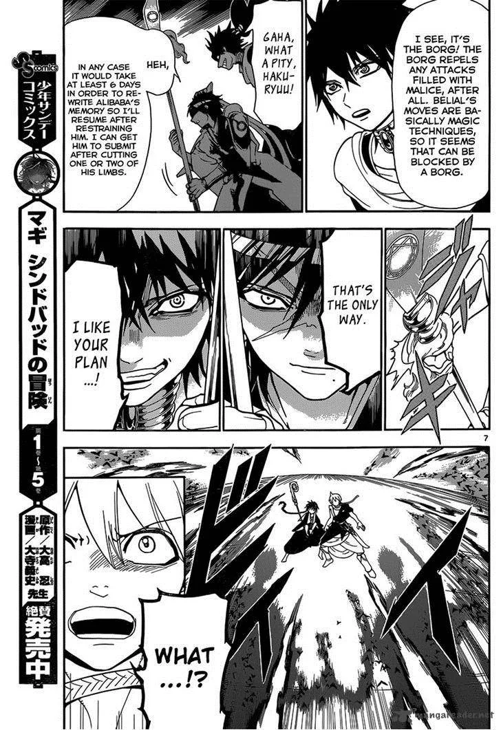 Magi Chapter 253 page 7