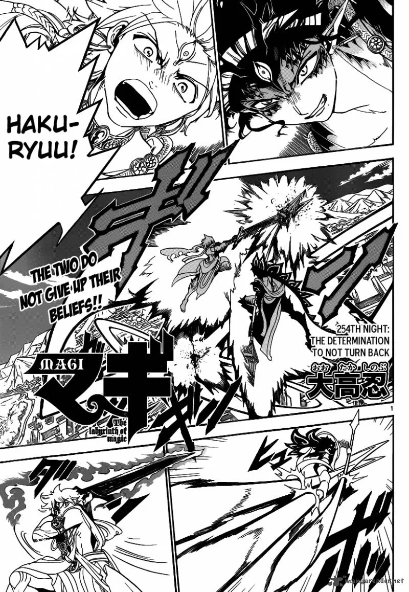 Magi Chapter 254 page 4