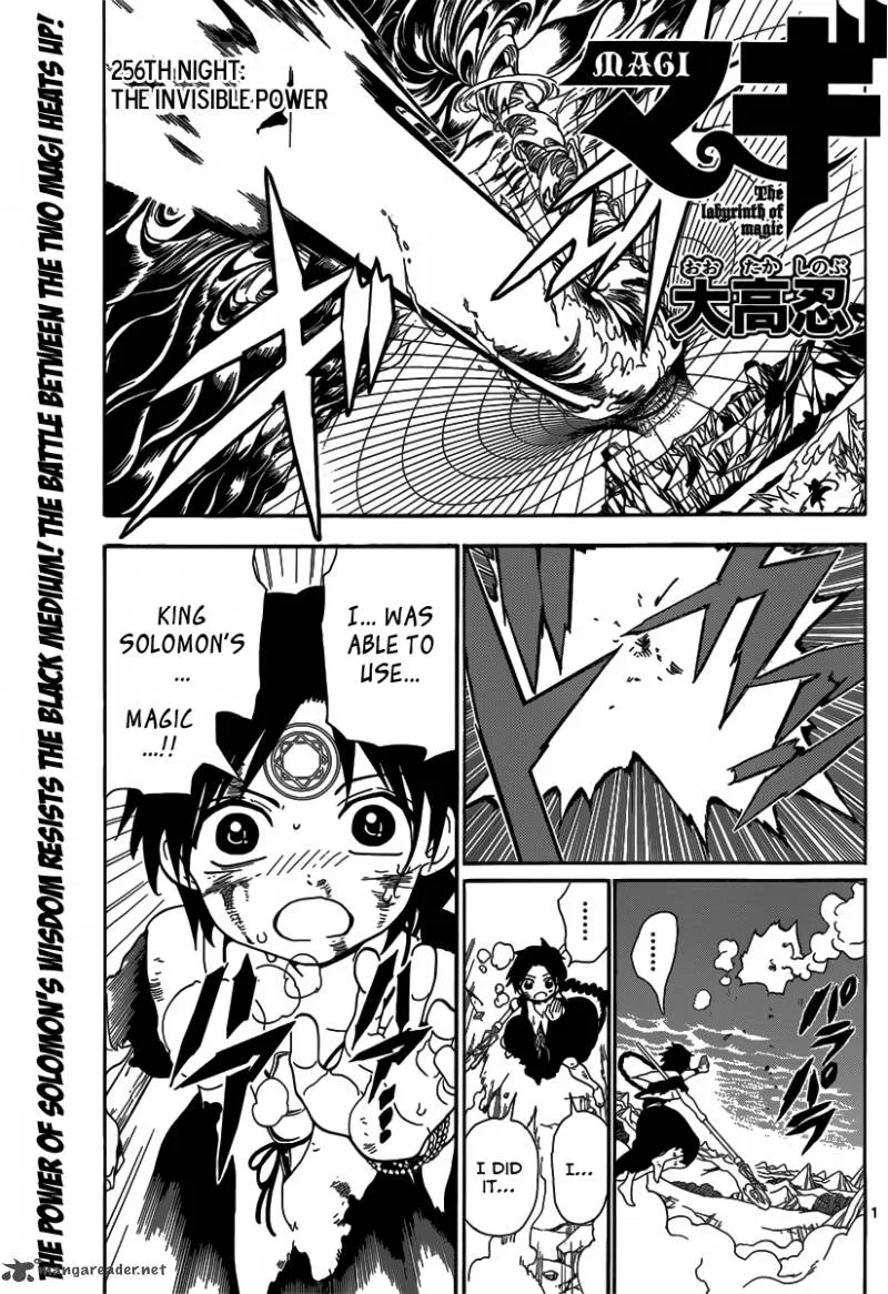 Magi Chapter 256 page 3