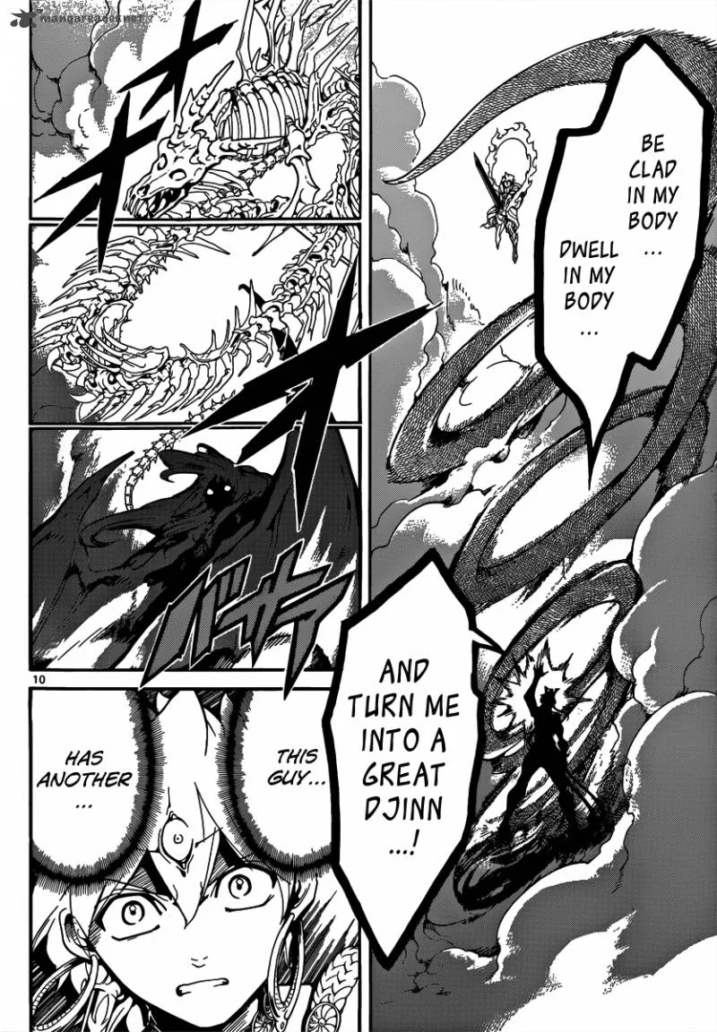 Magi Chapter 256 page 12