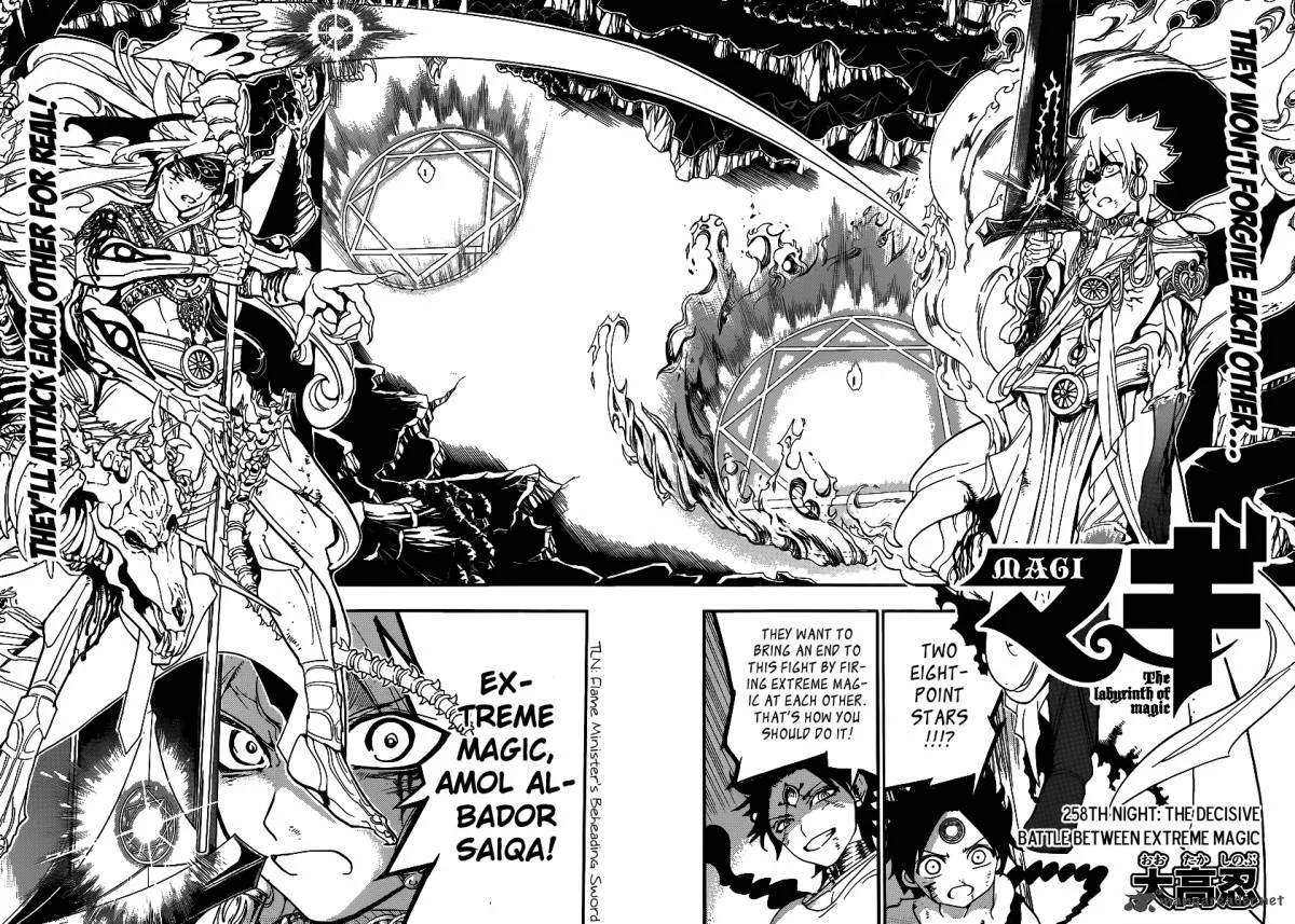 Magi Chapter 258 page 4