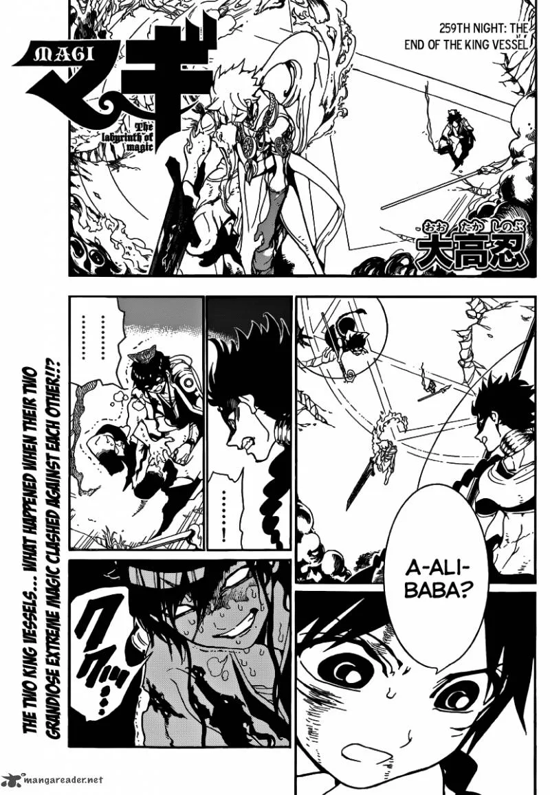 Magi Chapter 259 page 3