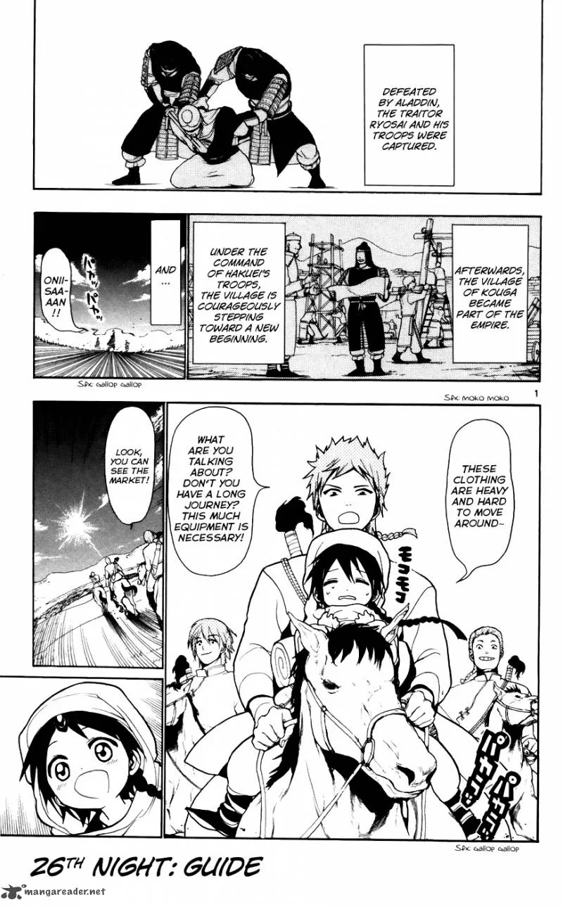 Magi Chapter 26 page 4