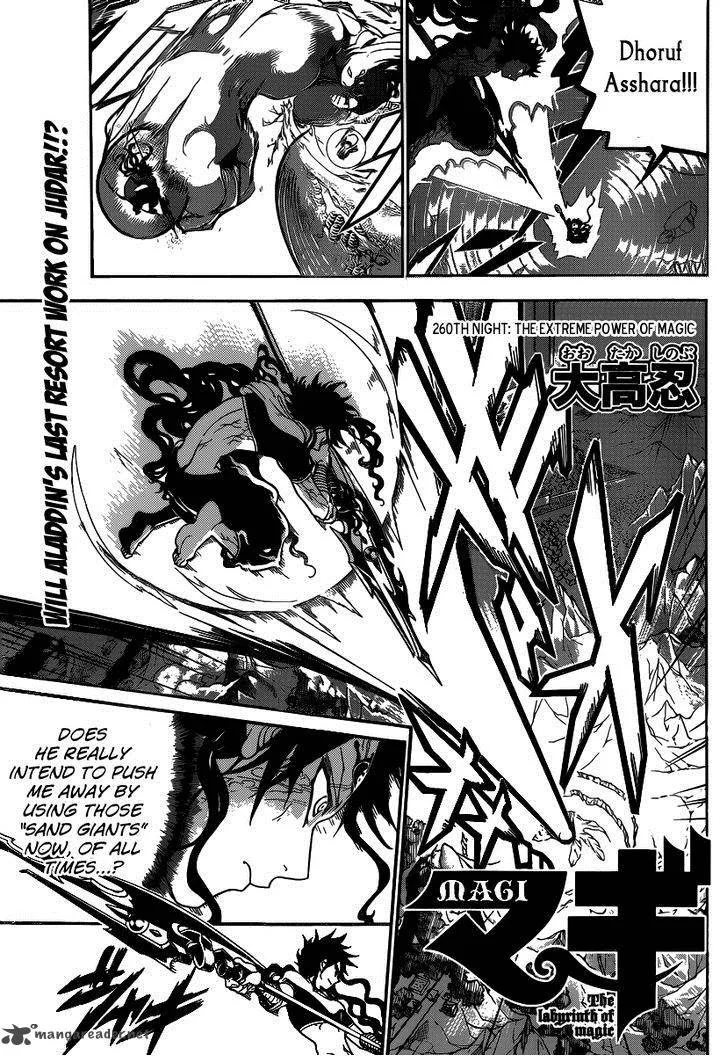 Magi Chapter 260 page 3