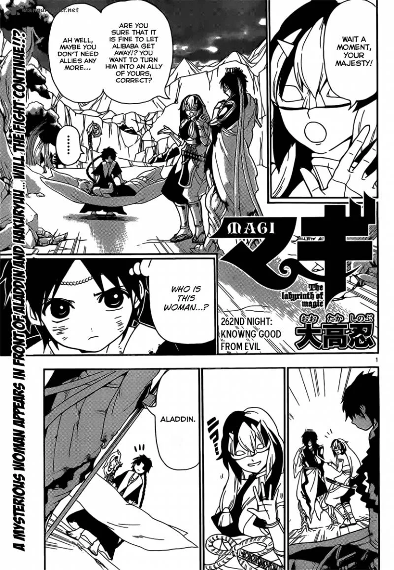 Magi Chapter 262 page 3