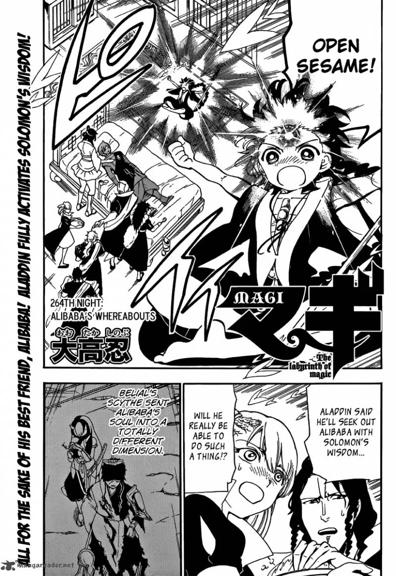 Magi Chapter 264 page 3