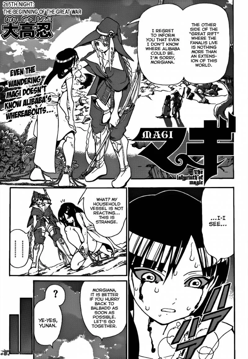 Magi Chapter 265 page 3