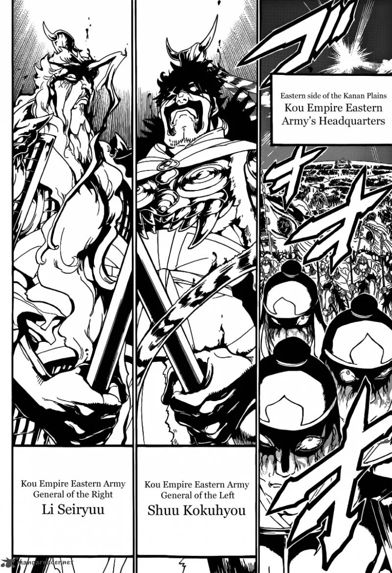 Magi Chapter 267 page 15