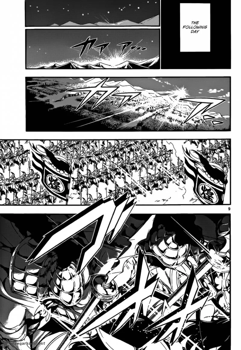 Magi Chapter 268 page 11
