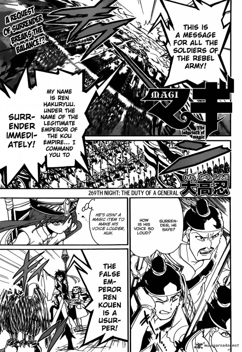 Magi Chapter 269 page 3