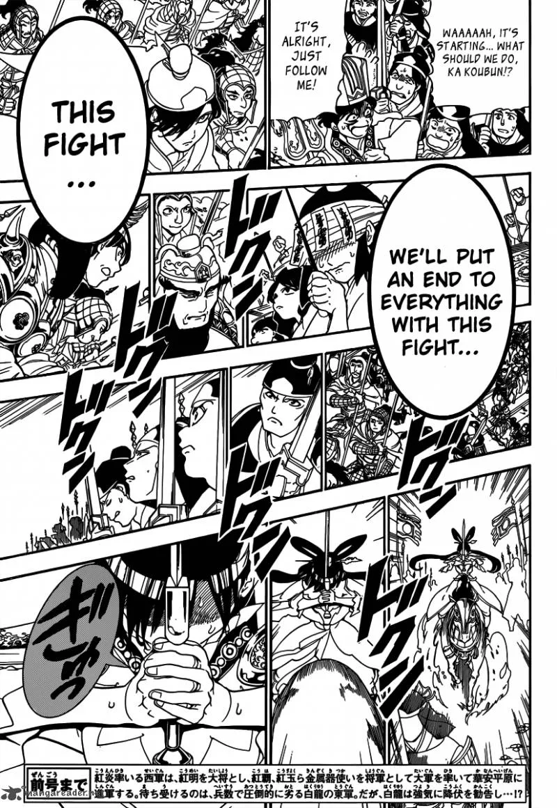 Magi Chapter 269 page 5