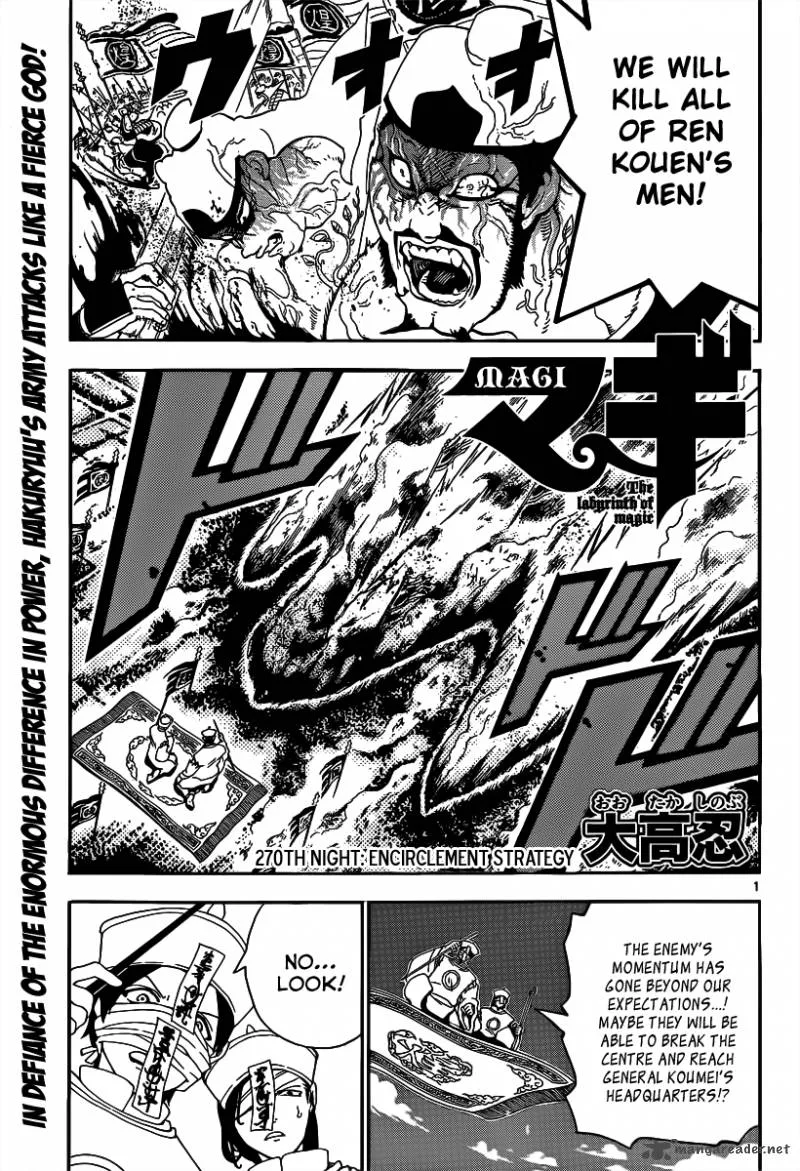 Magi Chapter 270 page 3