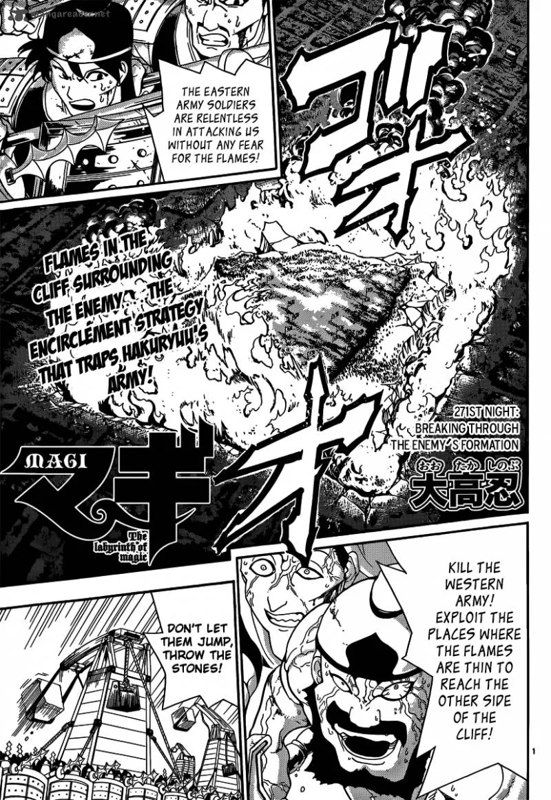 Magi Chapter 271 page 3