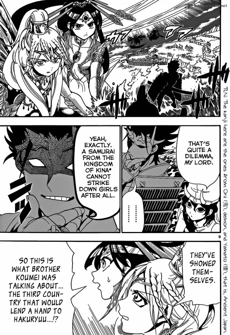 Magi Chapter 273 page 11