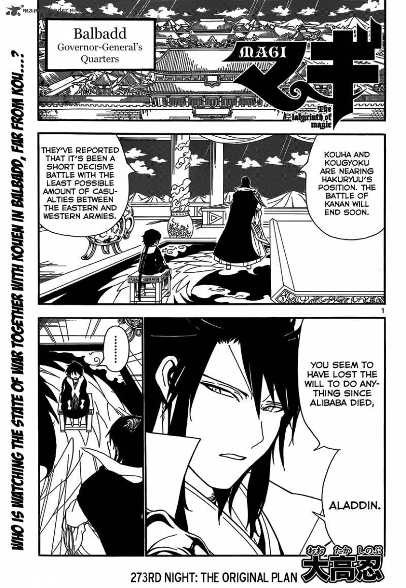 Magi Chapter 273 page 3
