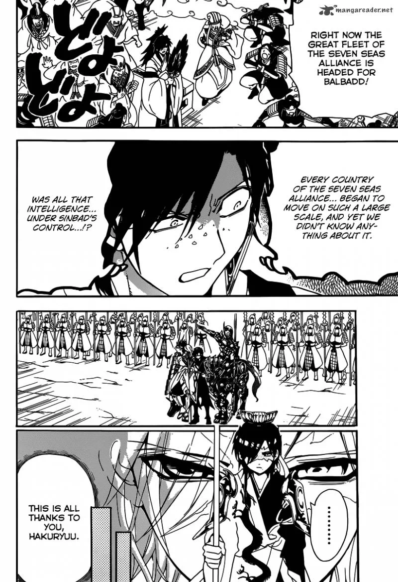 Magi Chapter 274 page 15