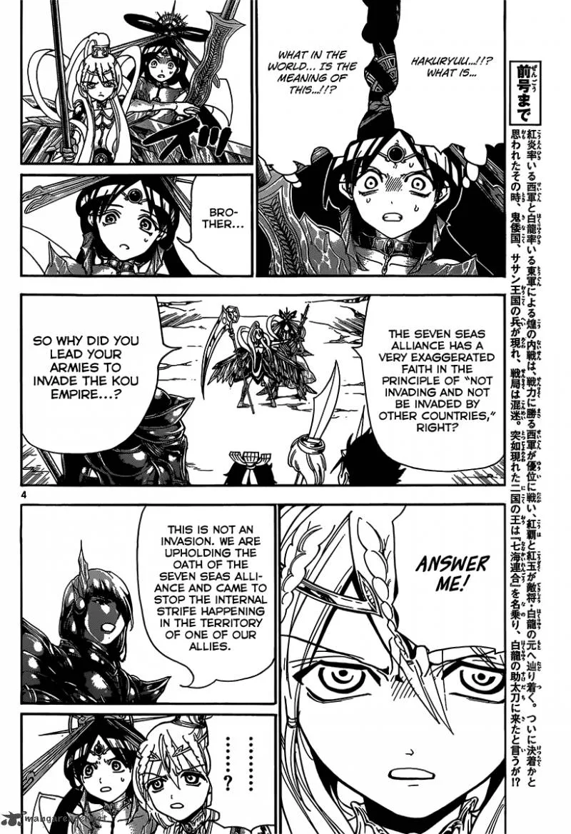 Magi Chapter 274 page 6